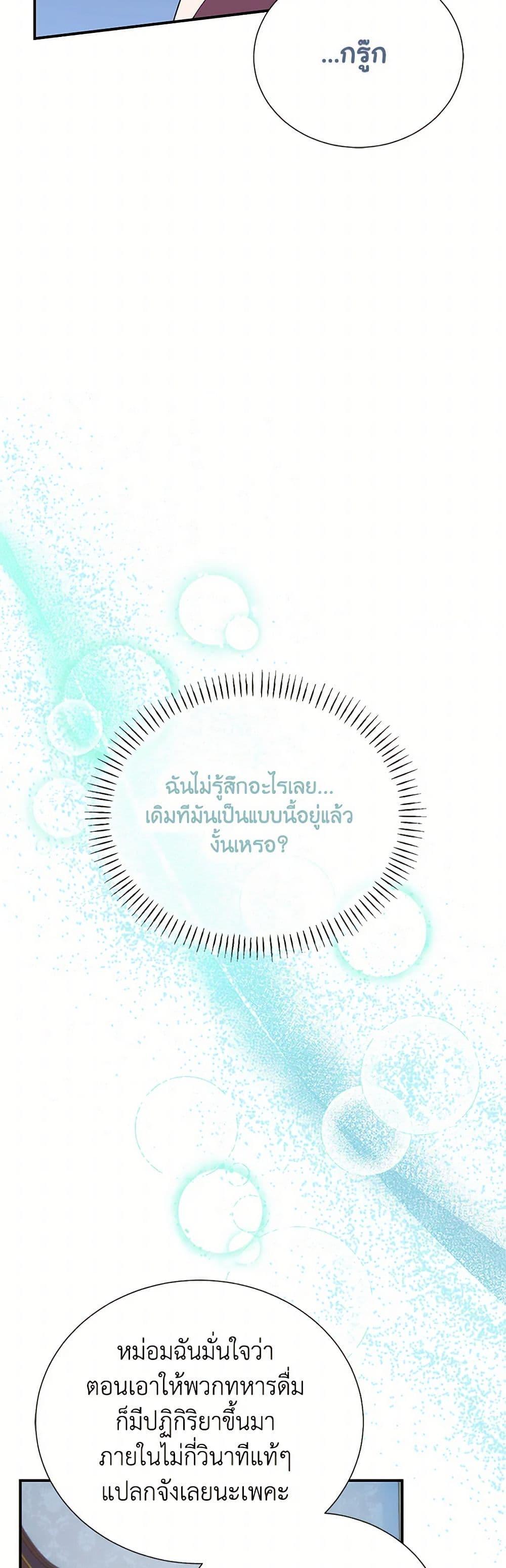 Manga-lc-com อ่านมังงะ อ่านการ์ตูน ออนไลน์ ฟรี The Falcon Princess ตอนที่ 1 2 3 4 5 6 7 8 9 10 11 12 13 14 ฟรี ไม่มีโฆษณา Manga-lc - อ่าน มังงะ อ่าน การ์ตูน ออนไลน์ อ่านมังงะ ฟรี