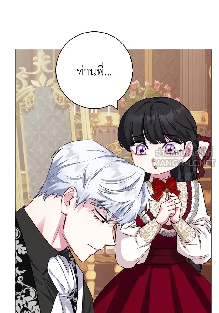 ฉันกลายเป็นแม่พระเอกนิยายจอมเสเพล ตอนที่ 76 รูปที่ 105