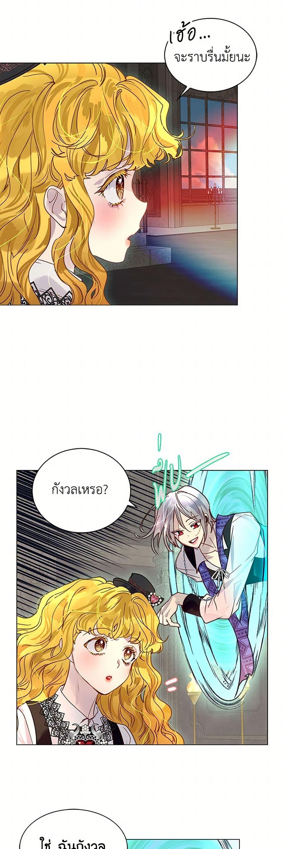 Manga-lc-com อ่านมังงะ อ่านการ์ตูน ออนไลน์ ฟรี Miss Not-So Sidekick ตอนที่ 1 2 3 4 5 6 7 8 9 10 11 12 13 14 ฟรี ไม่มีโฆษณา Manga-lc - อ่าน มังงะ อ่าน การ์ตูน ออนไลน์ อ่านมังงะ ฟรี