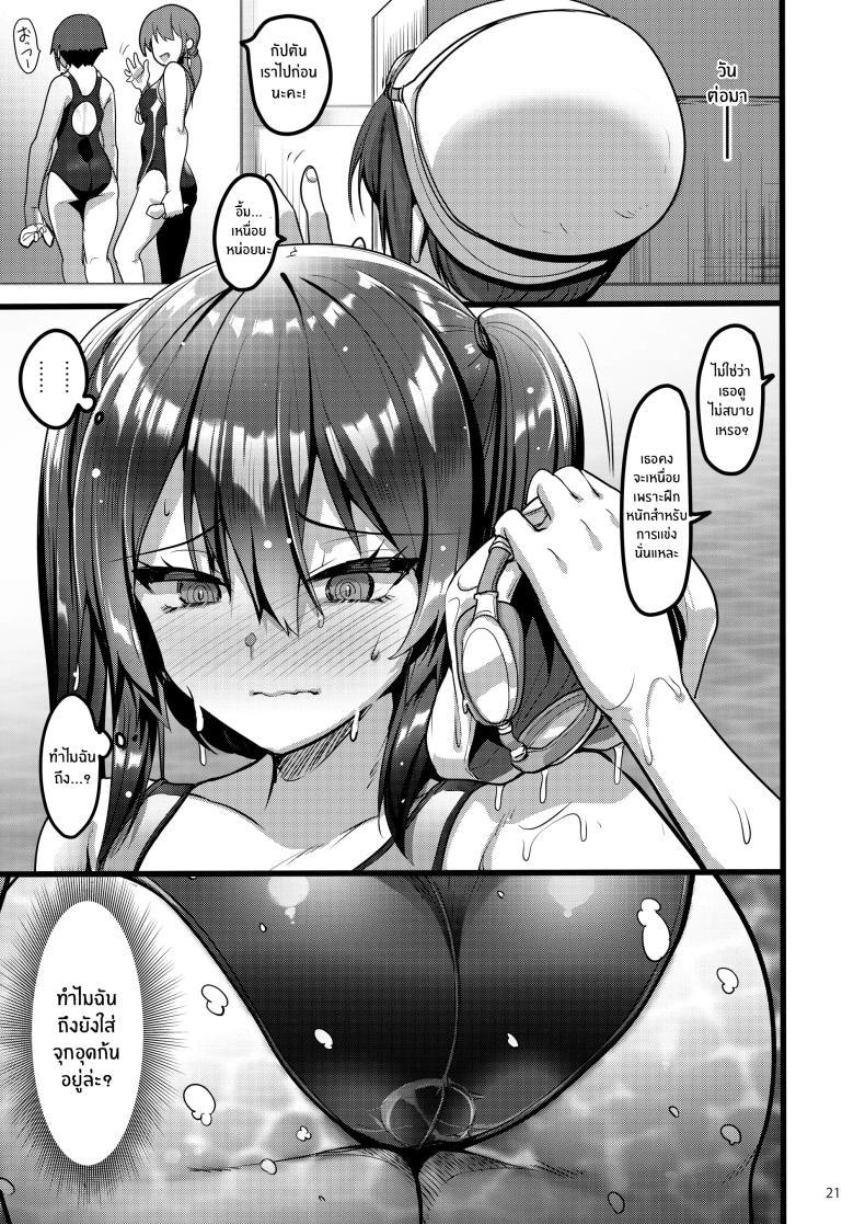 Doujin-Lc- อ่าน โดจิน มังฮวา เกาหลี ญี่ปุ่น จีน แปลไทย ความรู้สึกเเอบซ่อน [65535th Avenue. (Akahito)] Jibun ni dake Atari ga Tsuyoi Seito ni Saiminjutsu o Kaketa Hanashi ตอนที่ 1 2 3 4 5 6 7 8 9 10 11 12 13 14 ฟรี ไม่มีโฆษณา อ่าน โดจิน Manhwa เกาหลี ญี่ปุ่น จีน เรามีครบ คัดมาให้เน้นๆ โดจิน 18+ รับประกันความฟินโดย  Doujin Lc