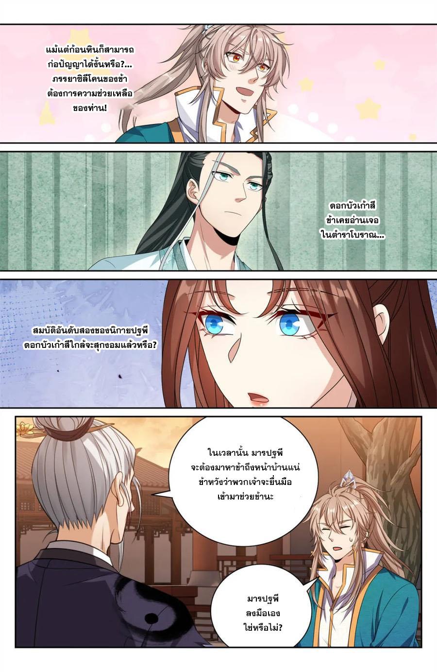 Manga-lc-com อ่านมังงะ อ่านการ์ตูน ออนไลน์ ฟรี Nightwatcher ตอนที่ 1 2 3 4 5 6 7 8 9 10 11 12 13 14 ฟรี ไม่มีโฆษณา Manga-lc - อ่าน มังงะ อ่าน การ์ตูน ออนไลน์ อ่านมังงะ ฟรี