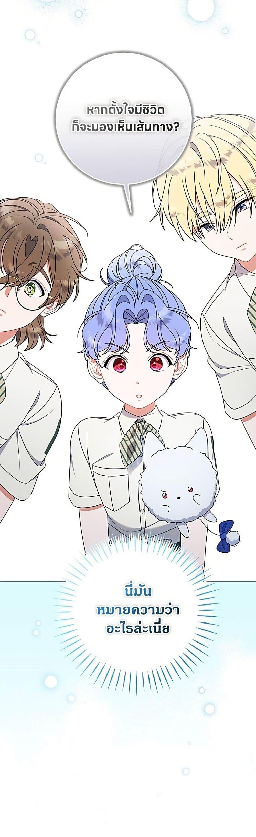 Manga-lc-com อ่านมังงะ อ่านการ์ตูน ออนไลน์ ฟรี This Wasn’t in My Adoption Plan ตอนที่ 1 2 3 4 5 6 7 8 9 10 11 12 13 14 ฟรี ไม่มีโฆษณา Manga-lc - อ่าน มังงะ อ่าน การ์ตูน ออนไลน์ อ่านมังงะ ฟรี