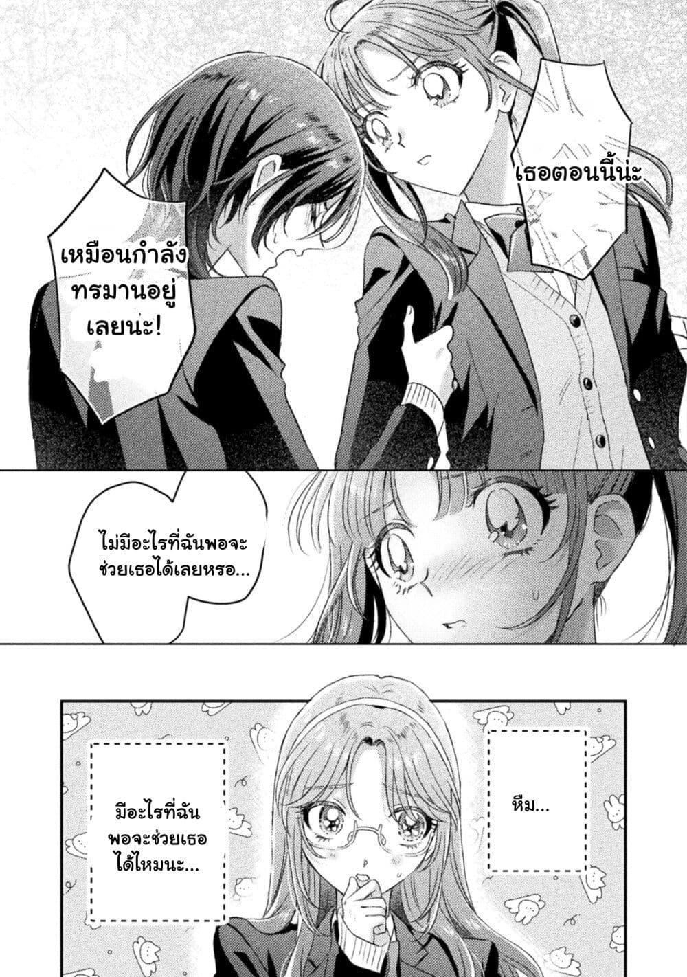Manga-lc-com อ่านมังงะ อ่านการ์ตูน ออนไลน์ ฟรี Mietemasu yo! Aizawa-san ตอนที่ 1 2 3 4 5 6 7 8 9 10 11 12 13 14 ฟรี ไม่มีโฆษณา Manga-lc - อ่าน มังงะ อ่าน การ์ตูน ออนไลน์ อ่านมังงะ ฟรี