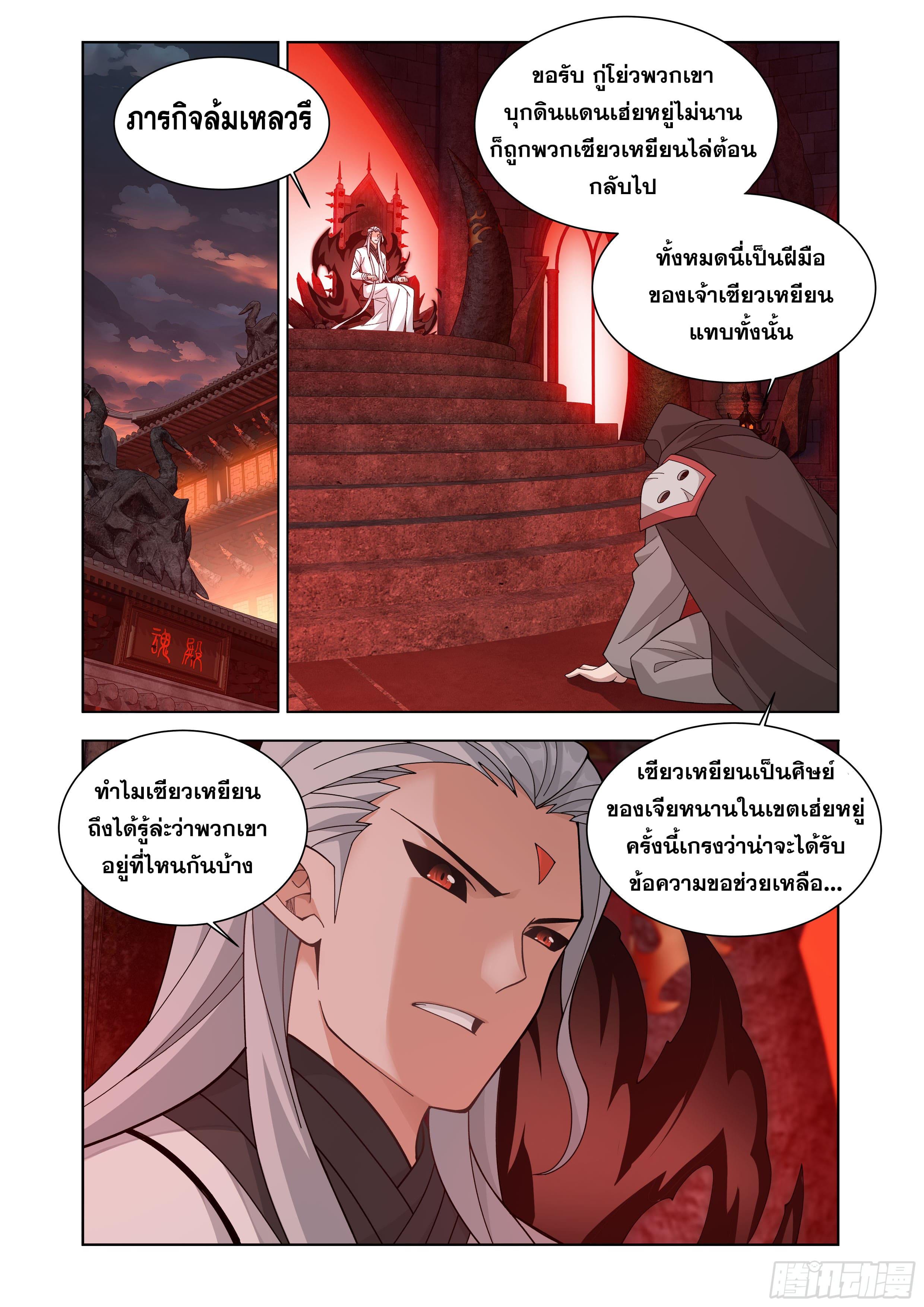 Manga-lc-com อ่านมังงะ อ่านการ์ตูน ออนไลน์ ฟรี Doupo Cangqiong ตอนที่ 1 2 3 4 5 6 7 8 9 10 11 12 13 14 ฟรี ไม่มีโฆษณา Manga-lc - อ่าน มังงะ อ่าน การ์ตูน ออนไลน์ อ่านมังงะ ฟรี