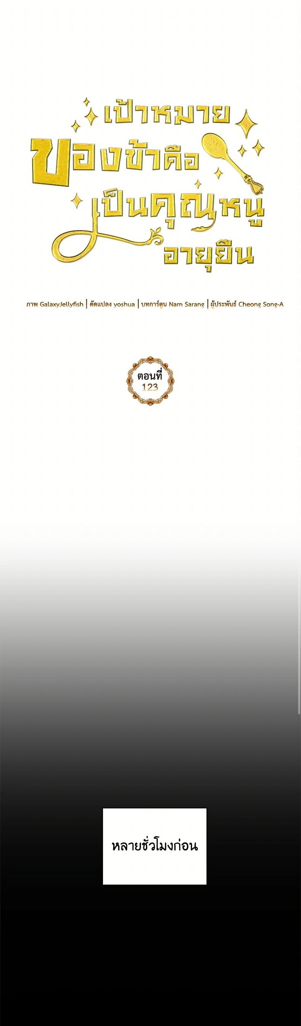 Manga-lc-com อ่านมังงะ อ่านการ์ตูน ออนไลน์ ฟรี My Goal is to Live a Long ตอนที่ 1 2 3 4 5 6 7 8 9 10 11 12 13 14 ฟรี ไม่มีโฆษณา Manga-lc - อ่าน มังงะ อ่าน การ์ตูน ออนไลน์ อ่านมังงะ ฟรี