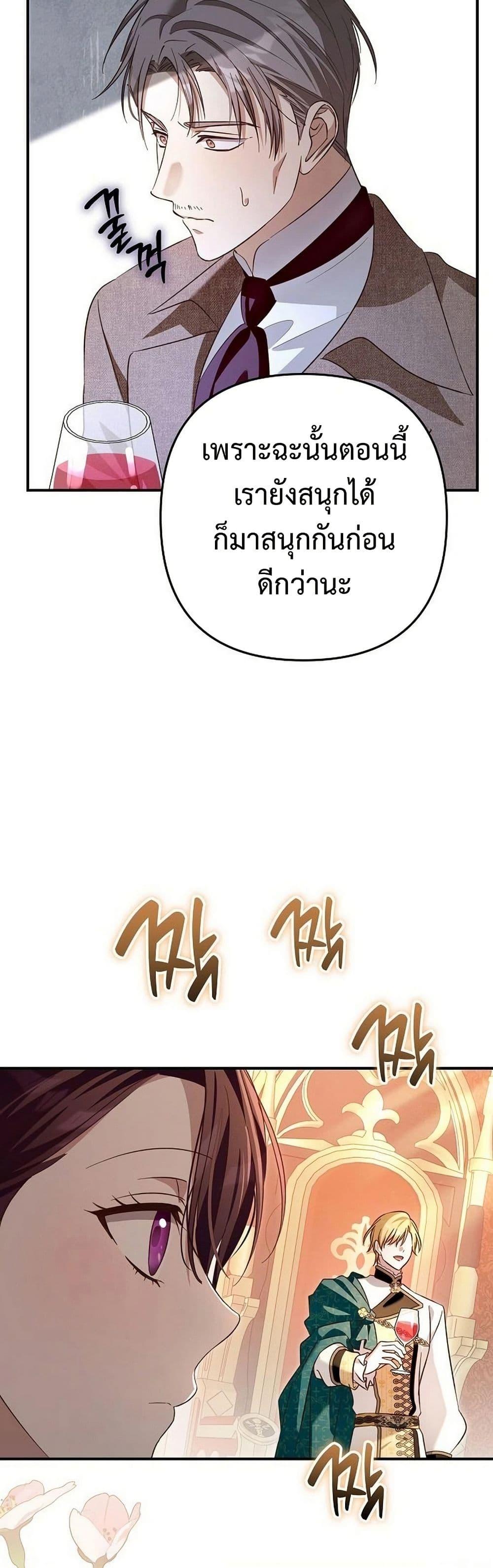 Manga-lc-com อ่านมังงะ อ่านการ์ตูน ออนไลน์ ฟรี The Grand Duke’s Bride ตอนที่ 1 2 3 4 5 6 7 8 9 10 11 12 13 14 ฟรี ไม่มีโฆษณา Manga-lc - อ่าน มังงะ อ่าน การ์ตูน ออนไลน์ อ่านมังงะ ฟรี