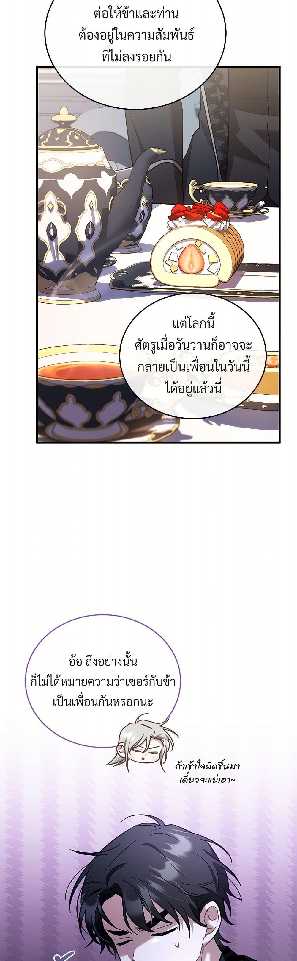 Manga-lc-com อ่านมังงะ อ่านการ์ตูน ออนไลน์ ฟรี The Night Without Shadows ตอนที่ 1 2 3 4 5 6 7 8 9 10 11 12 13 14 ฟรี ไม่มีโฆษณา Manga-lc - อ่าน มังงะ อ่าน การ์ตูน ออนไลน์ อ่านมังงะ ฟรี