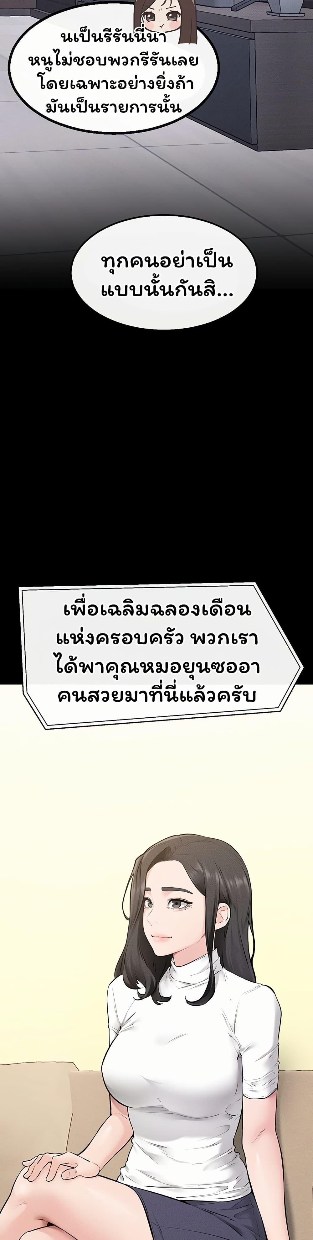 Doujin-Lc- อ่าน โดจิน มังฮวา เกาหลี ญี่ปุ่น จีน แปลไทย My New Family ตอนที่ 1 2 3 4 5 6 7 8 9 10 11 12 13 14 ฟรี ไม่มีโฆษณา อ่าน โดจิน Manhwa เกาหลี ญี่ปุ่น จีน เรามีครบ คัดมาให้เน้นๆ โดจิน 18+ รับประกันความฟินโดย  Doujin Lc