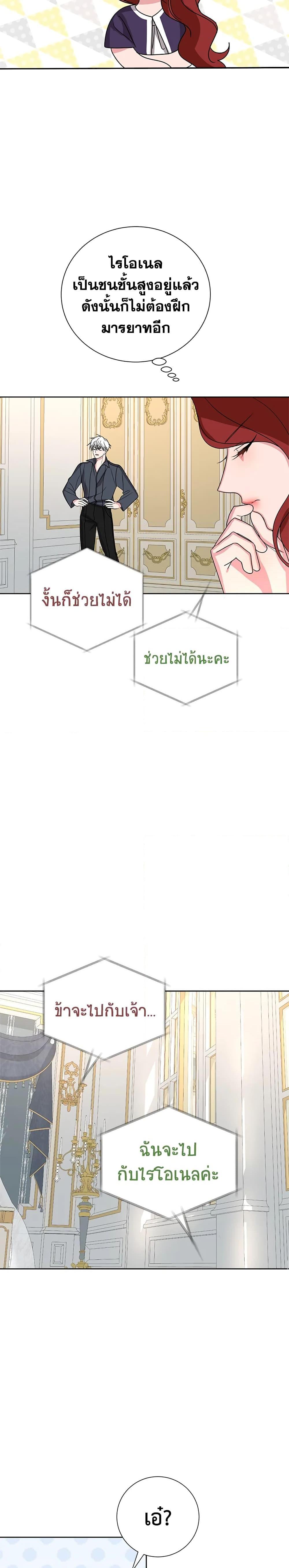 Manga-lc-com อ่านมังงะ อ่านการ์ตูน ออนไลน์ ฟรี I’ll Just Live On As A Villainess ตอนที่ 1 2 3 4 5 6 7 8 9 10 11 12 13 14 ฟรี ไม่มีโฆษณา Manga-lc - อ่าน มังงะ อ่าน การ์ตูน ออนไลน์ อ่านมังงะ ฟรี