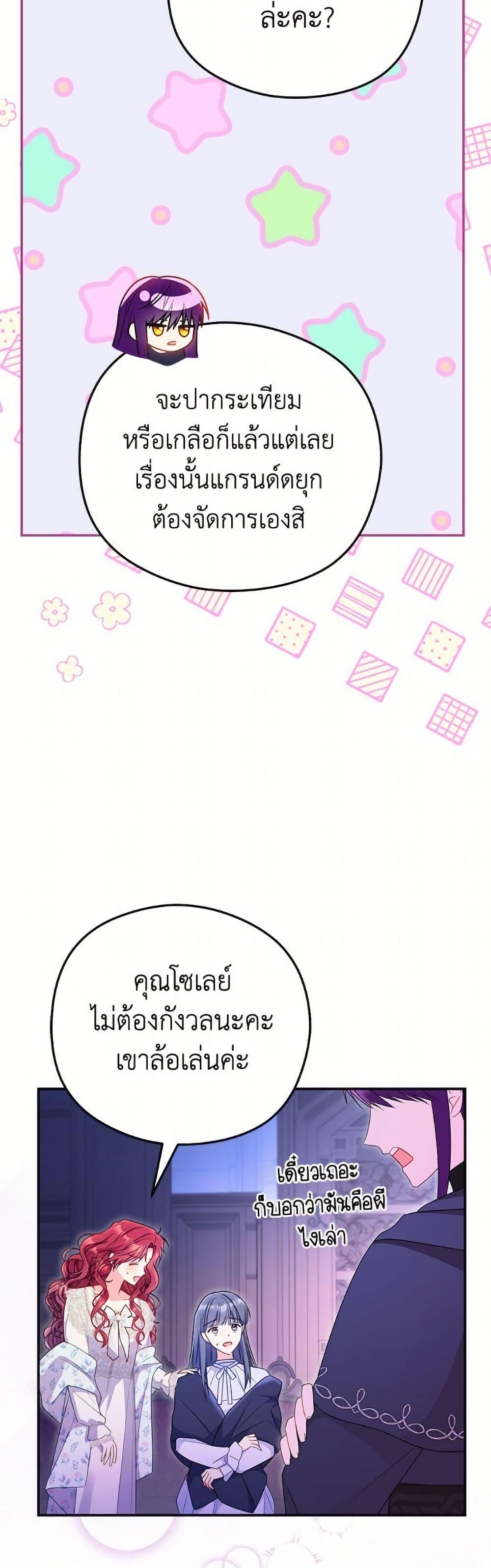 Manga-lc-com อ่านมังงะ อ่านการ์ตูน ออนไลน์ ฟรี The Villainess Captured the Grand Duke ตอนที่ 1 2 3 4 5 6 7 8 9 10 11 12 13 14 ฟรี ไม่มีโฆษณา Manga-lc - อ่าน มังงะ อ่าน การ์ตูน ออนไลน์ อ่านมังงะ ฟรี