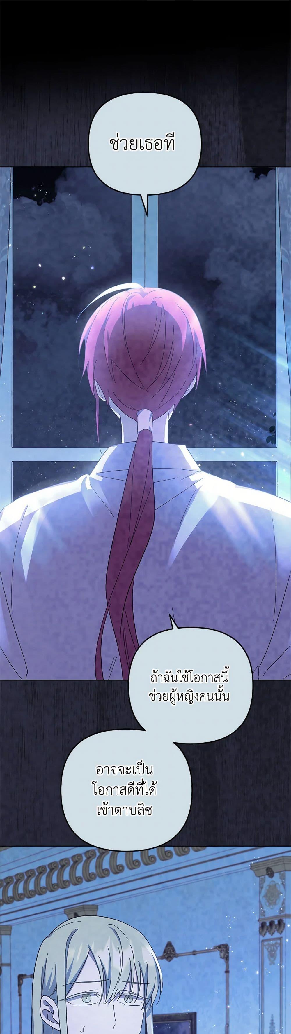 Manga-lc-com อ่านมังงะ อ่านการ์ตูน ออนไลน์ ฟรี You Awakened while I Was Dead ตอนที่ 1 2 3 4 5 6 7 8 9 10 11 12 13 14 ฟรี ไม่มีโฆษณา Manga-lc - อ่าน มังงะ อ่าน การ์ตูน ออนไลน์ อ่านมังงะ ฟรี