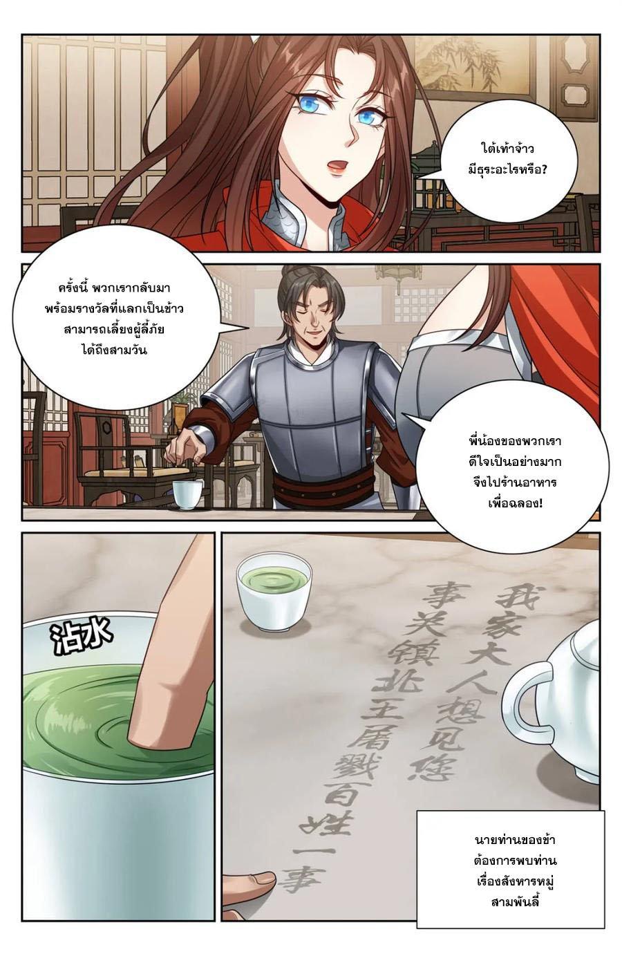 Manga-lc-com อ่านมังงะ อ่านการ์ตูน ออนไลน์ ฟรี Nightwatcher ตอนที่ 1 2 3 4 5 6 7 8 9 10 11 12 13 14 ฟรี ไม่มีโฆษณา Manga-lc - อ่าน มังงะ อ่าน การ์ตูน ออนไลน์ อ่านมังงะ ฟรี