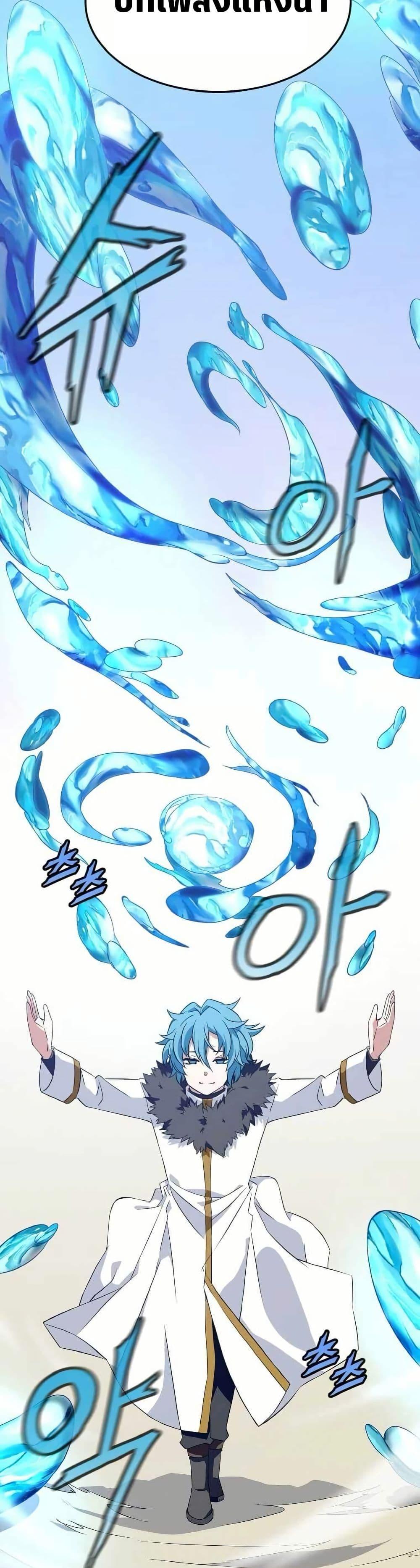 Manga-lc-com อ่านมังงะ อ่านการ์ตูน ออนไลน์ ฟรี Return of the Elemental Lord ตอนที่ 1 2 3 4 5 6 7 8 9 10 11 12 13 14 ฟรี ไม่มีโฆษณา Manga-lc - อ่าน มังงะ อ่าน การ์ตูน ออนไลน์ อ่านมังงะ ฟรี