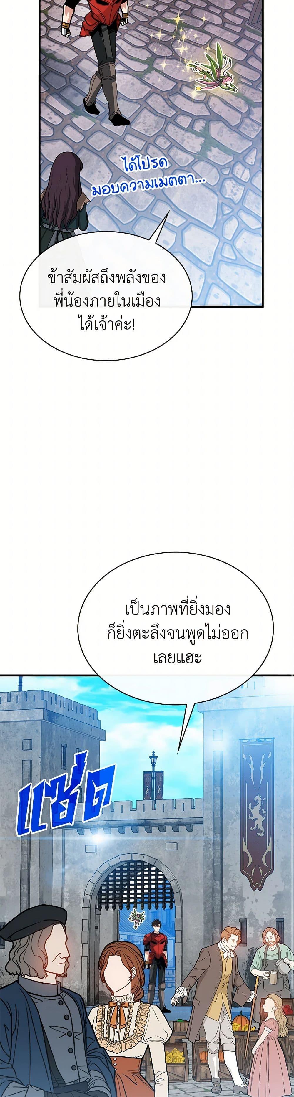 Manga-lc-com อ่านมังงะ อ่านการ์ตูน ออนไลน์ ฟรี SSS-Class Gacha Hunter ตอนที่ 1 2 3 4 5 6 7 8 9 10 11 12 13 14 ฟรี ไม่มีโฆษณา Manga-lc - อ่าน มังงะ อ่าน การ์ตูน ออนไลน์ อ่านมังงะ ฟรี