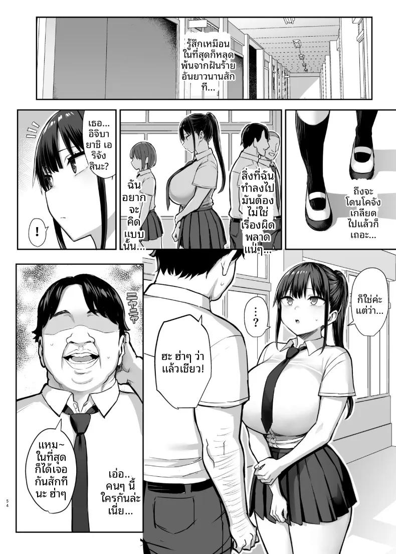 Doujin-Lc- อ่าน โดจิน มังฮวา เกาหลี ญี่ปุ่น จีน แปลไทย 7 วันที่เพื่อนสมัยเด็กหน้าอกโตที่แอบชอบมาตลอดโดนพวกนักเลงย่ำยี (Ichinomiya Yuu) ตอนที่ 1 2 3 4 5 6 7 8 9 10 11 12 13 14 ฟรี ไม่มีโฆษณา อ่าน โดจิน Manhwa เกาหลี ญี่ปุ่น จีน เรามีครบ คัดมาให้เน้นๆ โดจิน 18+ รับประกันความฟินโดย  Doujin Lc