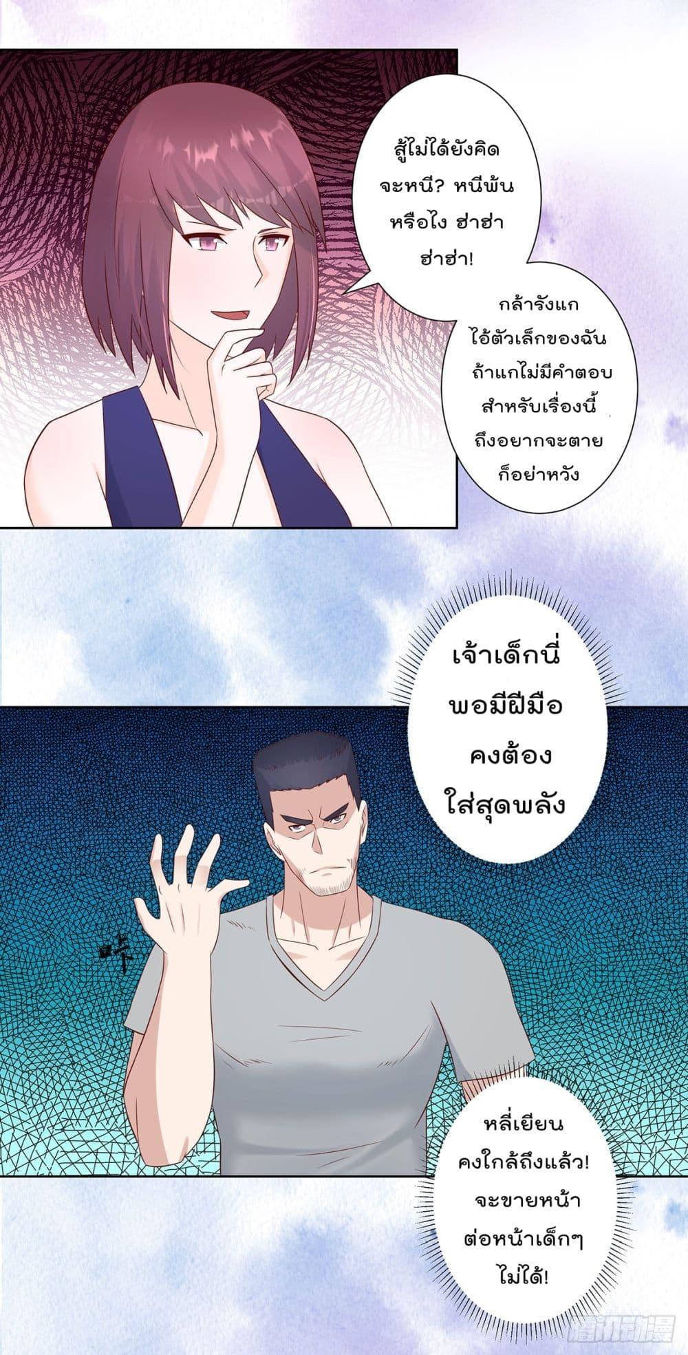 Manga-lc-com อ่านมังงะ อ่านการ์ตูน ออนไลน์ ฟรี The Cultivators Guardian in The City ตอนที่ 1 2 3 4 5 6 7 8 9 10 11 12 13 14 ฟรี ไม่มีโฆษณา Manga-lc - อ่าน มังงะ อ่าน การ์ตูน ออนไลน์ อ่านมังงะ ฟรี