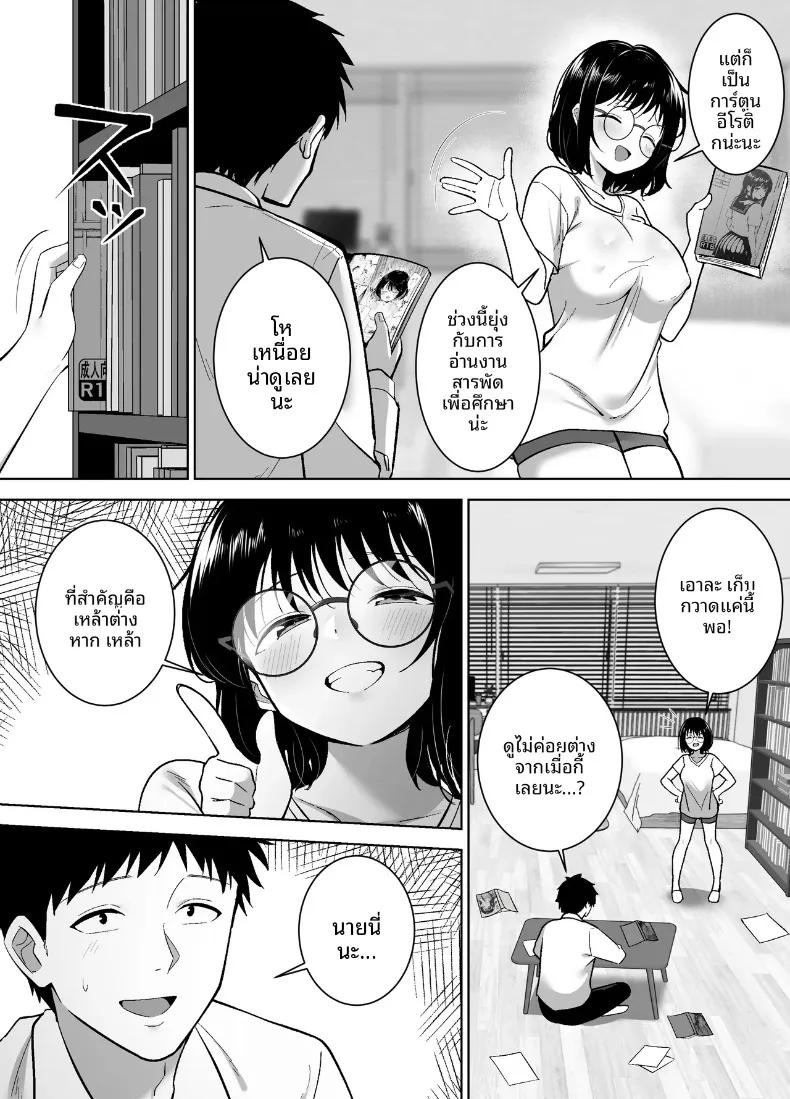 Doujin-Lc- อ่าน โดจิน มังฮวา เกาหลี ญี่ปุ่น จีน แปลไทย เพื่อนหน้าตาธรรมดาของฉันกลายเป็นผู้หญิง (Hekino Palace) ตอนที่ 1 2 3 4 5 6 7 8 9 10 11 12 13 14 ฟรี ไม่มีโฆษณา อ่าน โดจิน Manhwa เกาหลี ญี่ปุ่น จีน เรามีครบ คัดมาให้เน้นๆ โดจิน 18+ รับประกันความฟินโดย  Doujin Lc