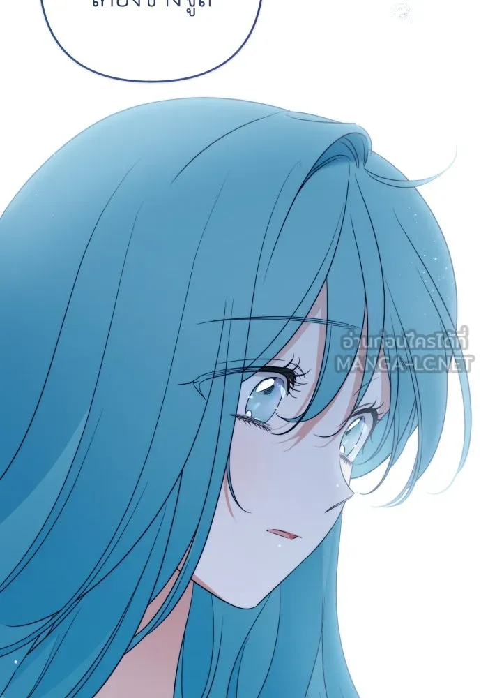 เลดี้มินต์ ตอนที่ 52 รูปที่ 57