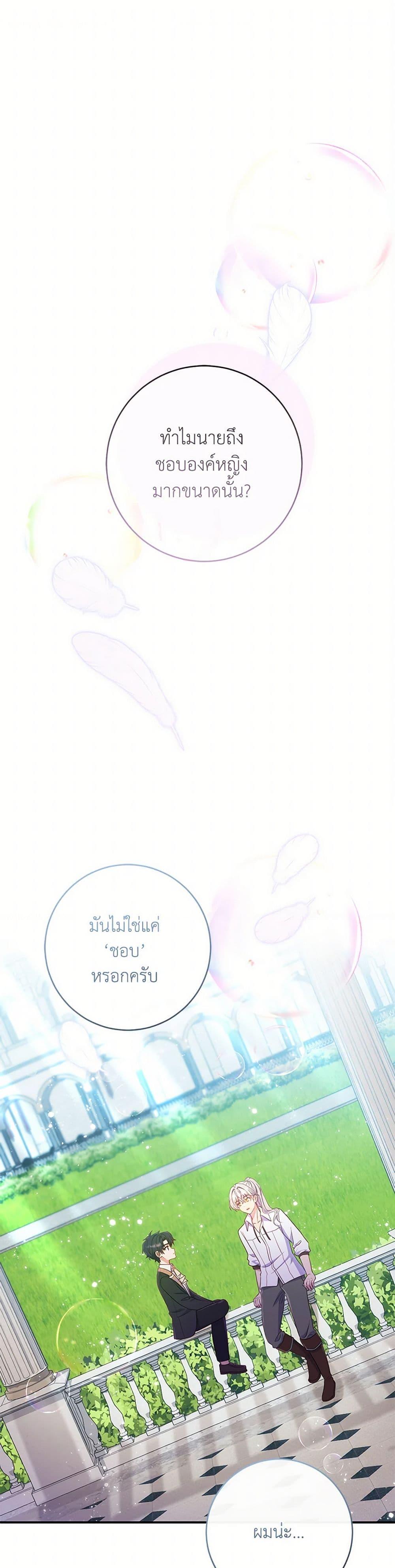Manga-lc-com อ่านมังงะ อ่านการ์ตูน ออนไลน์ ฟรี I Became a Childhood Friend of the Obsessive Sub Male Lead ตอนที่ 1 2 3 4 5 6 7 8 9 10 11 12 13 14 ฟรี ไม่มีโฆษณา Manga-lc - อ่าน มังงะ อ่าน การ์ตูน ออนไลน์ อ่านมังงะ ฟรี