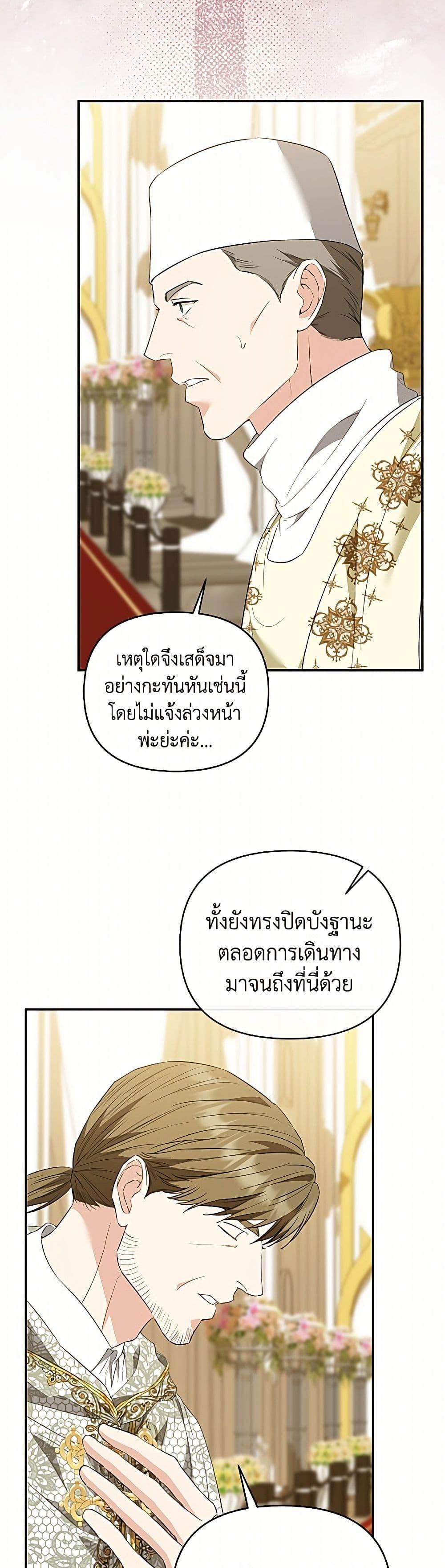 Manga-lc-com อ่านมังงะ อ่านการ์ตูน ออนไลน์ ฟรี My Evil Husband Is Obsessed With the Wrong Person ตอนที่ 1 2 3 4 5 6 7 8 9 10 11 12 13 14 ฟรี ไม่มีโฆษณา Manga-lc - อ่าน มังงะ อ่าน การ์ตูน ออนไลน์ อ่านมังงะ ฟรี