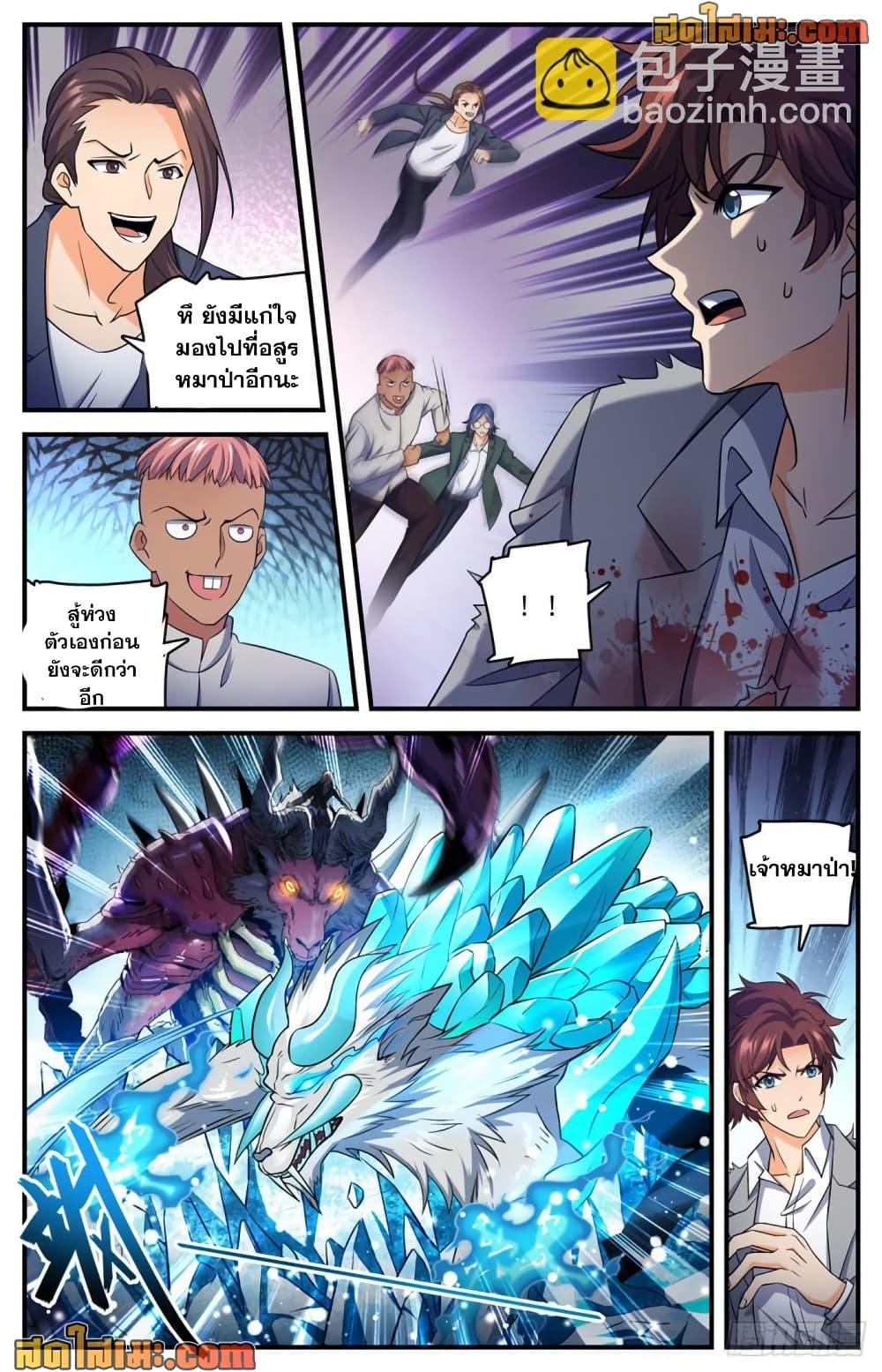 Manga-lc-com อ่านมังงะ อ่านการ์ตูน ออนไลน์ ฟรี Versatile Mage จอมเวทย์เต็มพิกัด ตอนที่ 1 2 3 4 5 6 7 8 9 10 11 12 13 14 ฟรี ไม่มีโฆษณา Manga-lc - อ่าน มังงะ อ่าน การ์ตูน ออนไลน์ อ่านมังงะ ฟรี