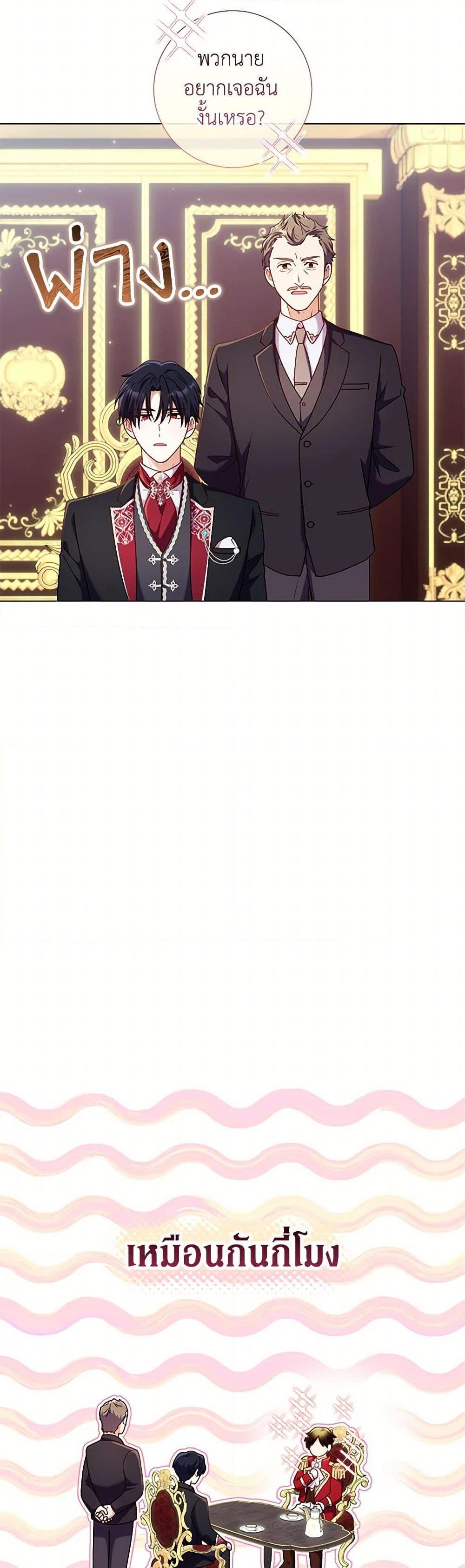 Manga-lc-com อ่านมังงะ อ่านการ์ตูน ออนไลน์ ฟรี Divorcing the Emperor ตอนที่ 1 2 3 4 5 6 7 8 9 10 11 12 13 14 ฟรี ไม่มีโฆษณา Manga-lc - อ่าน มังงะ อ่าน การ์ตูน ออนไลน์ อ่านมังงะ ฟรี