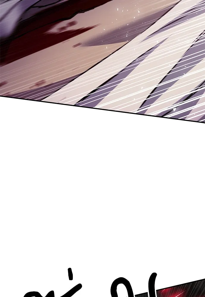 ดรูอิดแห่งสถานีโซล ตอนที่ 143 รูปที่ 26