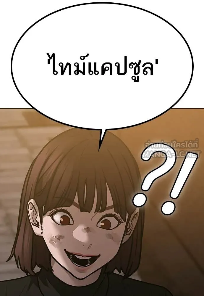 reality ตอนที่ 180 รูปที่ 182