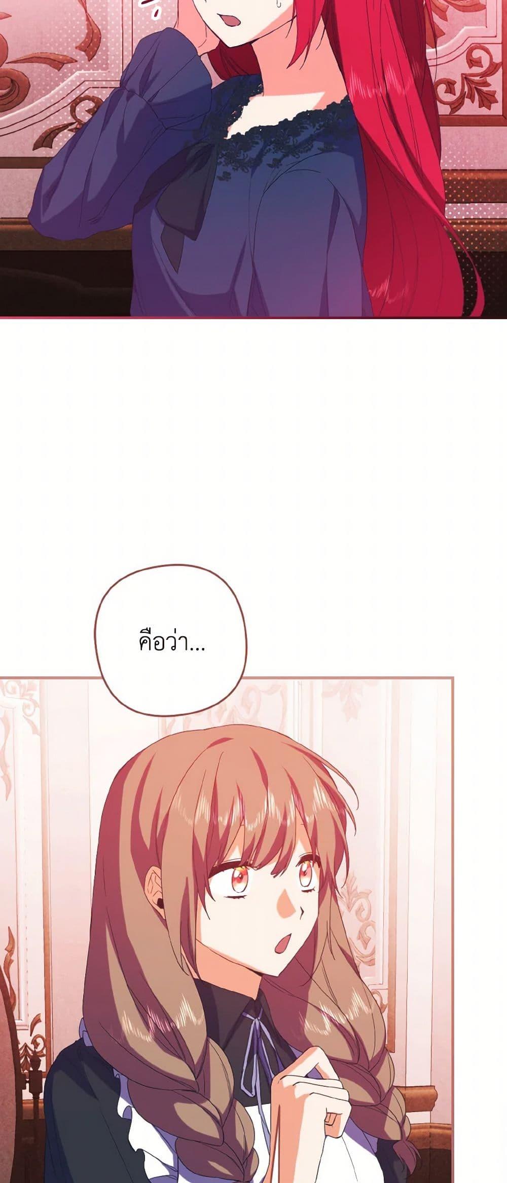 Manga-lc-com อ่านมังงะ อ่านการ์ตูน ออนไลน์ ฟรี I Tamed the Duke ตอนที่ 1 2 3 4 5 6 7 8 9 10 11 12 13 14 ฟรี ไม่มีโฆษณา Manga-lc - อ่าน มังงะ อ่าน การ์ตูน ออนไลน์ อ่านมังงะ ฟรี