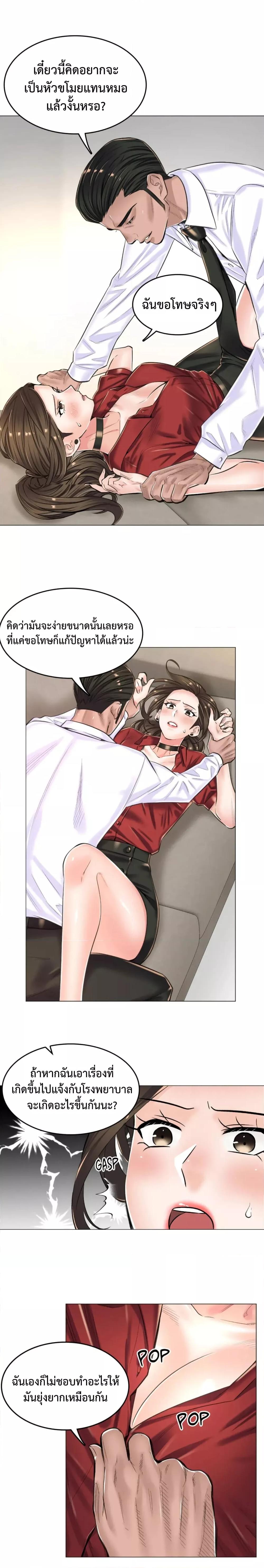 Doujin-Lc- อ่าน โดจิน มังฮวา เกาหลี ญี่ปุ่น จีน แปลไทย The Game Fatal Doctor ตอนที่ 1 2 3 4 5 6 7 8 9 10 11 12 13 14 ฟรี ไม่มีโฆษณา อ่าน โดจิน Manhwa เกาหลี ญี่ปุ่น จีน เรามีครบ คัดมาให้เน้นๆ โดจิน 18+ รับประกันความฟินโดย  Doujin Lc