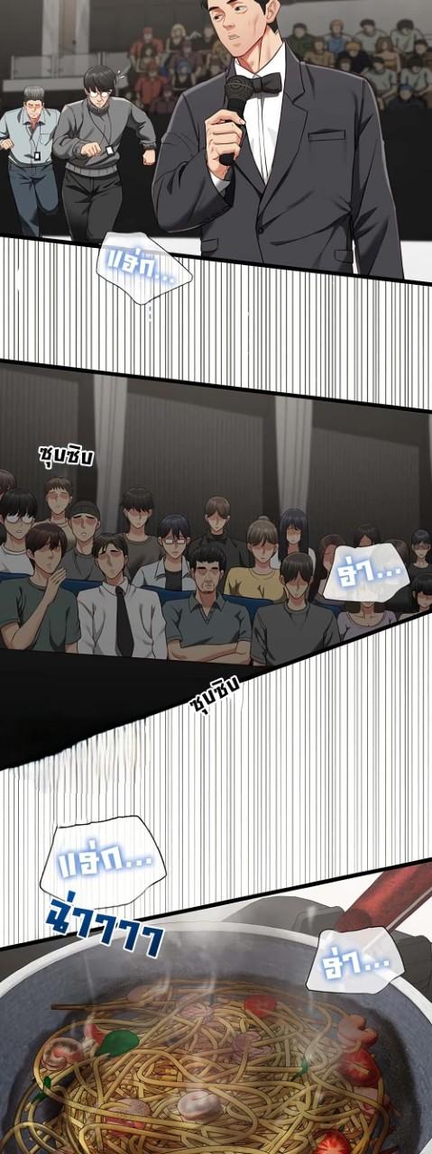 Doujin-Lc- อ่าน โดจิน มังฮวา เกาหลี ญี่ปุ่น จีน แปลไทย My Girlfriend Has Already ตอนที่ 1 2 3 4 5 6 7 8 9 10 11 12 13 14 ฟรี ไม่มีโฆษณา อ่าน โดจิน Manhwa เกาหลี ญี่ปุ่น จีน เรามีครบ คัดมาให้เน้นๆ โดจิน 18+ รับประกันความฟินโดย  Doujin Lc