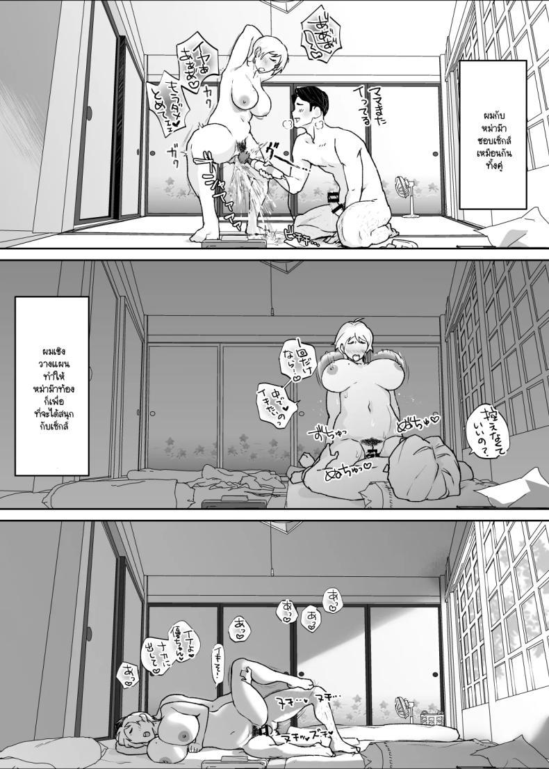 Doujin-Lc- อ่าน โดจิน มังฮวา เกาหลี ญี่ปุ่น จีน แปลไทย แม่เป็นอย่างไรลูกก็เป็นอย่างนั้น [Karashina en] ตอนที่ 1 2 3 4 5 6 7 8 9 10 11 12 13 14 ฟรี ไม่มีโฆษณา อ่าน โดจิน Manhwa เกาหลี ญี่ปุ่น จีน เรามีครบ คัดมาให้เน้นๆ โดจิน 18+ รับประกันความฟินโดย  Doujin Lc