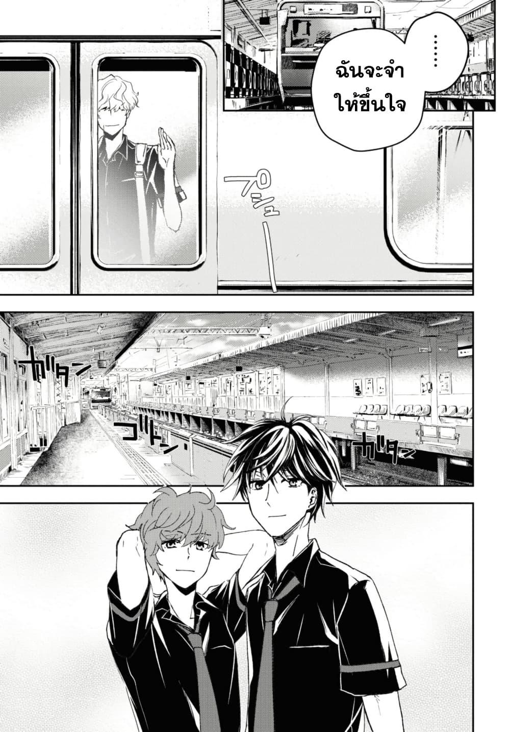 Manga-lc-com อ่านมังงะ อ่านการ์ตูน ออนไลน์ ฟรี Isekai Kaeri no Moto Yuusha desu ga, Death Game ni Makikomaremashita ตอนที่ 1 2 3 4 5 6 7 8 9 10 11 12 13 14 ฟรี ไม่มีโฆษณา Manga-lc - อ่าน มังงะ อ่าน การ์ตูน ออนไลน์ อ่านมังงะ ฟรี