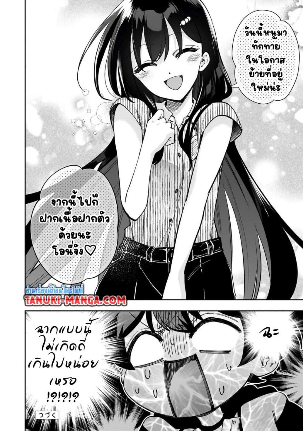 Manga-lc-com อ่านมังงะ อ่านการ์ตูน ออนไลน์ ฟรี Net no “Oshi” to Real no “Oshi” ga Tonari ni Hikkoshite Kita ตอนที่ 1 2 3 4 5 6 7 8 9 10 11 12 13 14 ฟรี ไม่มีโฆษณา Manga-lc - อ่าน มังงะ อ่าน การ์ตูน ออนไลน์ อ่านมังงะ ฟรี