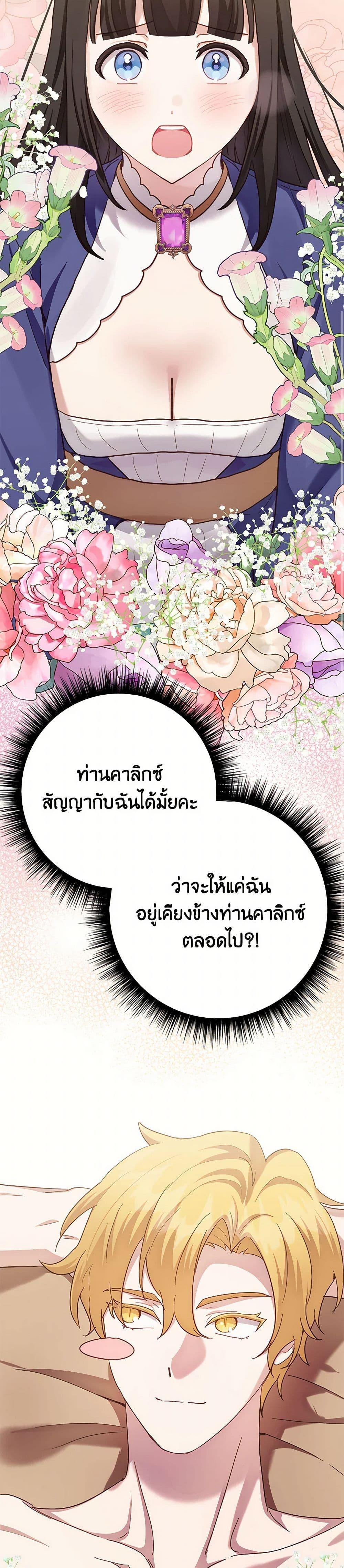 Manga-lc-com อ่านมังงะ อ่านการ์ตูน ออนไลน์ ฟรี If You Get Caught, You’ll Die! ตอนที่ 1 2 3 4 5 6 7 8 9 10 11 12 13 14 ฟรี ไม่มีโฆษณา Manga-lc - อ่าน มังงะ อ่าน การ์ตูน ออนไลน์ อ่านมังงะ ฟรี