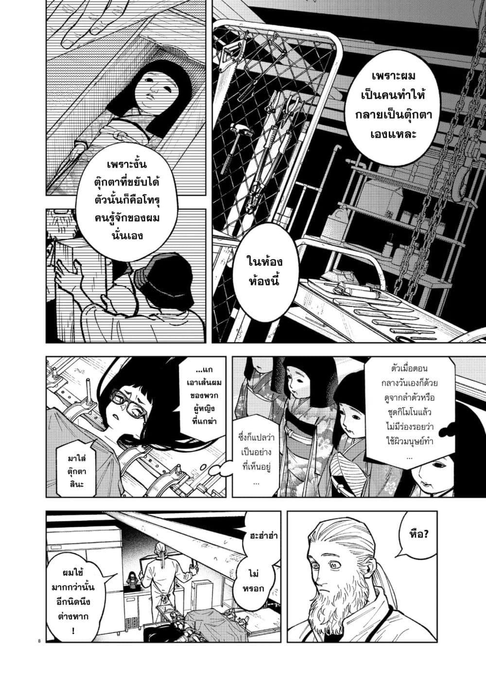 Manga-lc-com อ่านมังงะ อ่านการ์ตูน ออนไลน์ ฟรี MAMBA Tokushu Gyoumuitaku Kikan Magical Step Dai-19 Bunshitsu ตอนที่ 1 2 3 4 5 6 7 8 9 10 11 12 13 14 ฟรี ไม่มีโฆษณา Manga-lc - อ่าน มังงะ อ่าน การ์ตูน ออนไลน์ อ่านมังงะ ฟรี