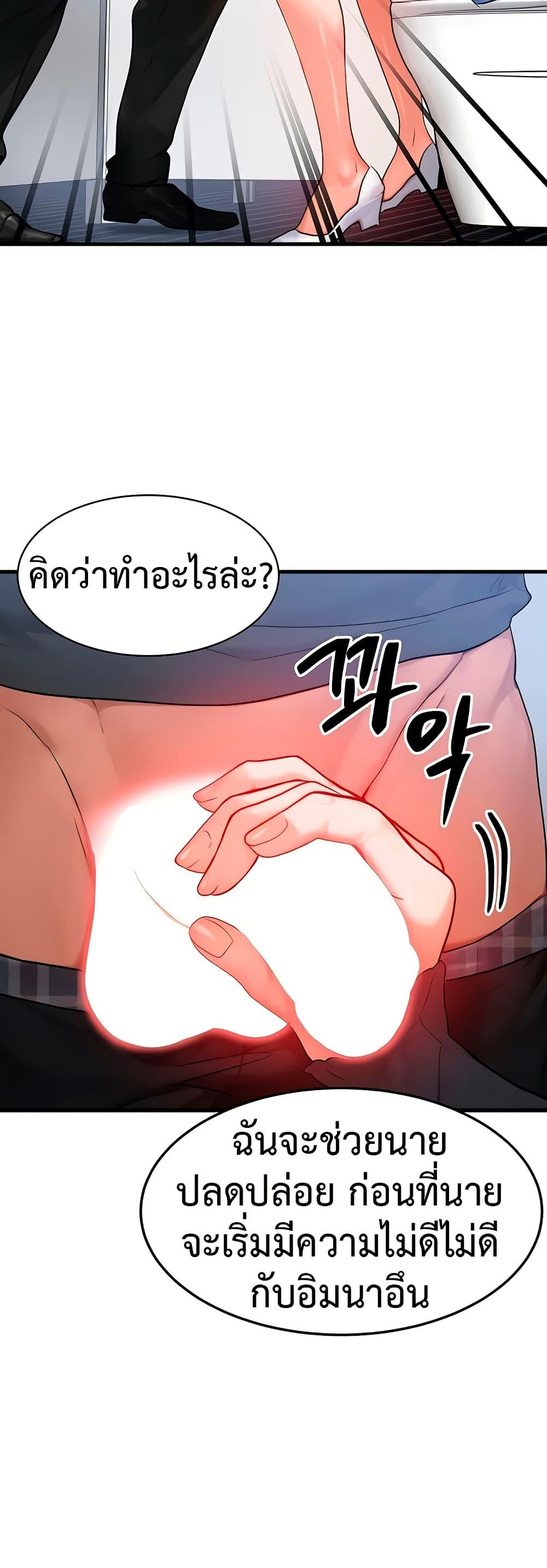 Doujin-Lc- อ่าน โดจิน มังฮวา เกาหลี ญี่ปุ่น จีน แปลไทย My Body Got Switched ตอนที่ 1 2 3 4 5 6 7 8 9 10 11 12 13 14 ฟรี ไม่มีโฆษณา อ่าน โดจิน Manhwa เกาหลี ญี่ปุ่น จีน เรามีครบ คัดมาให้เน้นๆ โดจิน 18+ รับประกันความฟินโดย  Doujin Lc