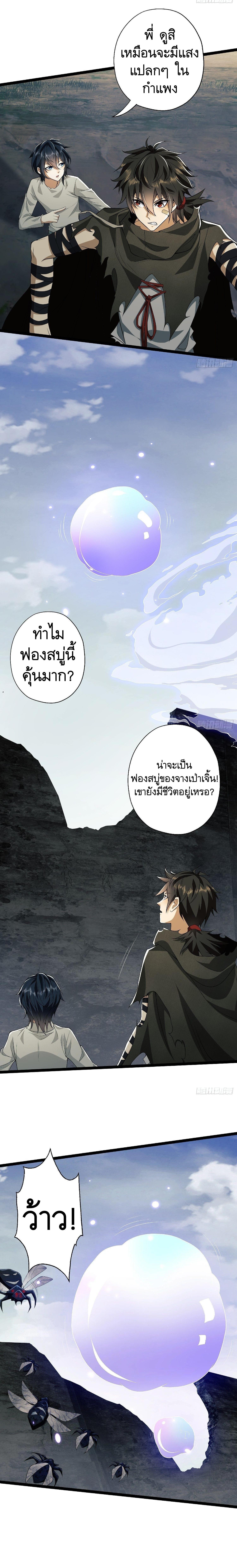 Manga-lc-com อ่านมังงะ อ่านการ์ตูน ออนไลน์ ฟรี The First Order ตอนที่ 1 2 3 4 5 6 7 8 9 10 11 12 13 14 ฟรี ไม่มีโฆษณา Manga-lc - อ่าน มังงะ อ่าน การ์ตูน ออนไลน์ อ่านมังงะ ฟรี