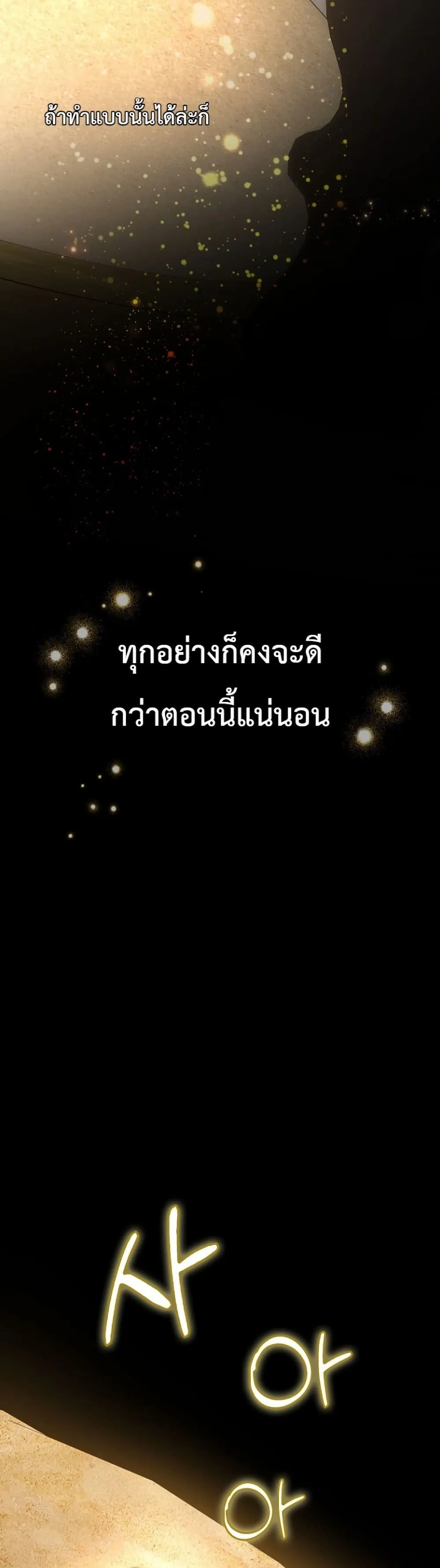 Manga-lc-com อ่านมังงะ อ่านการ์ตูน ออนไลน์ ฟรี Sister-in-Law of the Heroine in a Childcare Novel ตอนที่ 1 2 3 4 5 6 7 8 9 10 11 12 13 14 ฟรี ไม่มีโฆษณา Manga-lc - อ่าน มังงะ อ่าน การ์ตูน ออนไลน์ อ่านมังงะ ฟรี