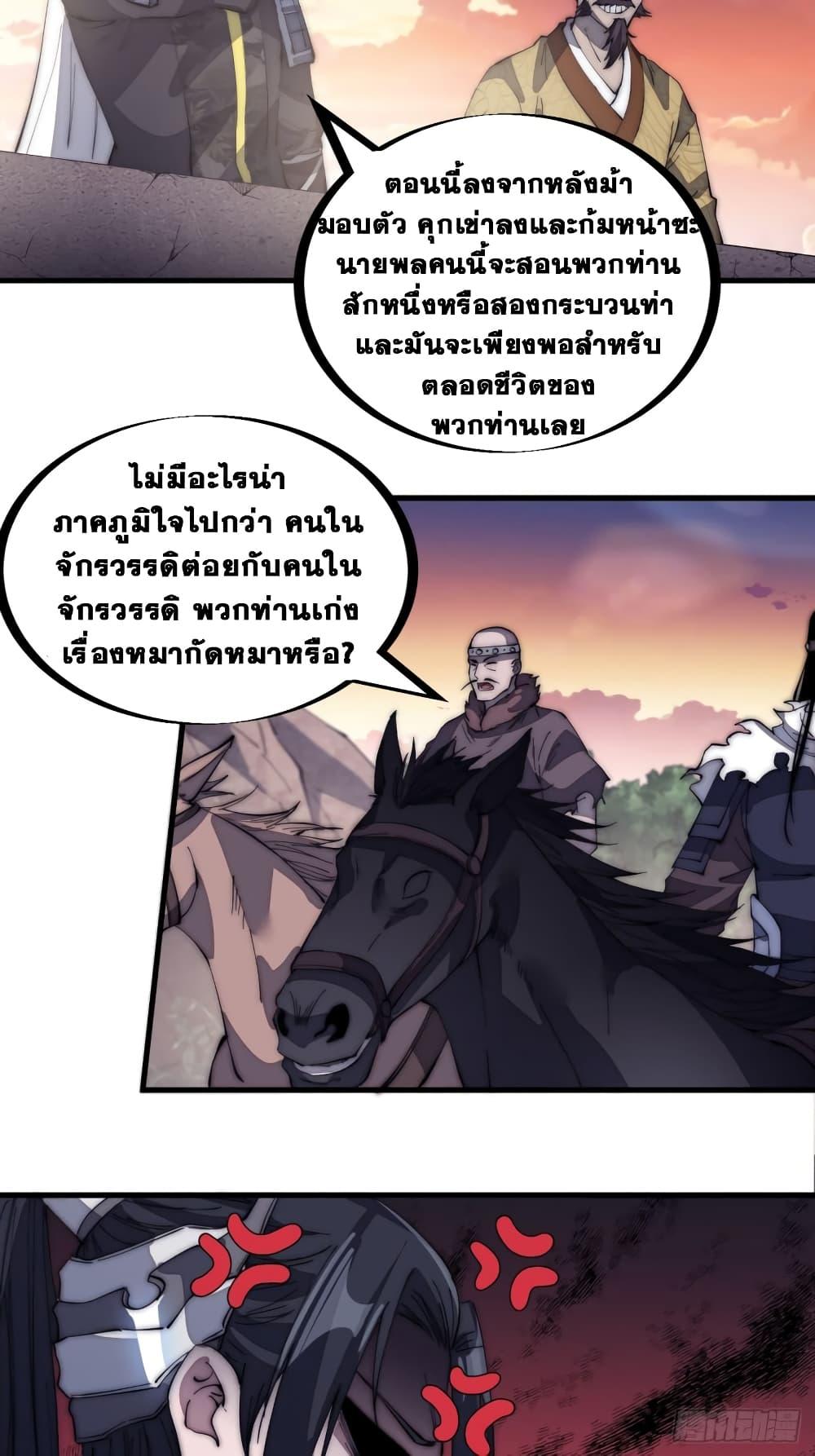 Manga-lc-com อ่านมังงะ อ่านการ์ตูน ออนไลน์ ฟรี It Starts With A Mountain ตอนที่ 1 2 3 4 5 6 7 8 9 10 11 12 13 14 ฟรี ไม่มีโฆษณา Manga-lc - อ่าน มังงะ อ่าน การ์ตูน ออนไลน์ อ่านมังงะ ฟรี