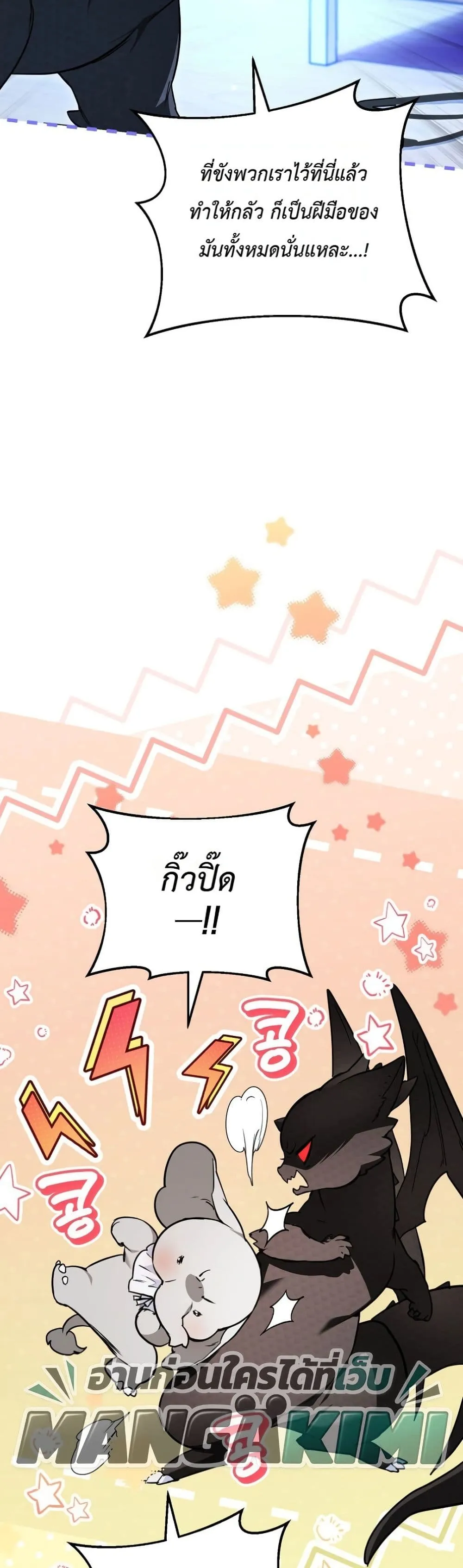 Manga-lc-com อ่านมังงะ อ่านการ์ตูน ออนไลน์ ฟรี Secretly Strong and Searching for My Daddy ตอนที่ 1 2 3 4 5 6 7 8 9 10 11 12 13 14 ฟรี ไม่มีโฆษณา Manga-lc - อ่าน มังงะ อ่าน การ์ตูน ออนไลน์ อ่านมังงะ ฟรี