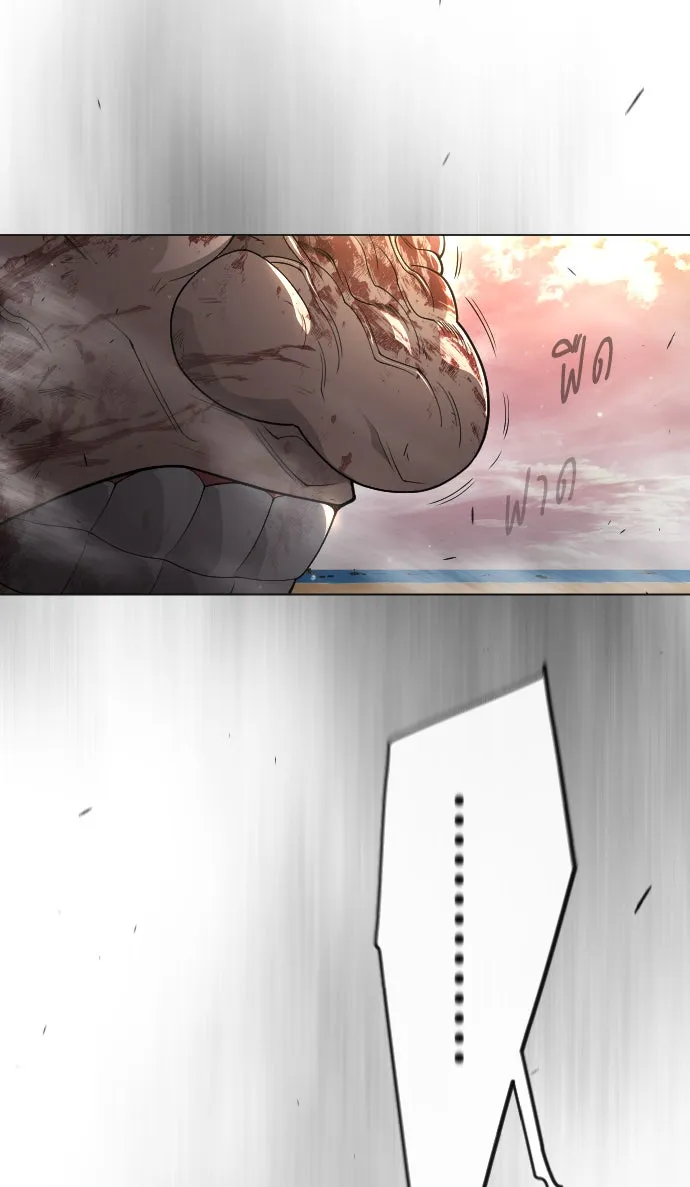 ยุคแห่งยอดมนุษย์ ตอนที่ 51 รูปที่ 77