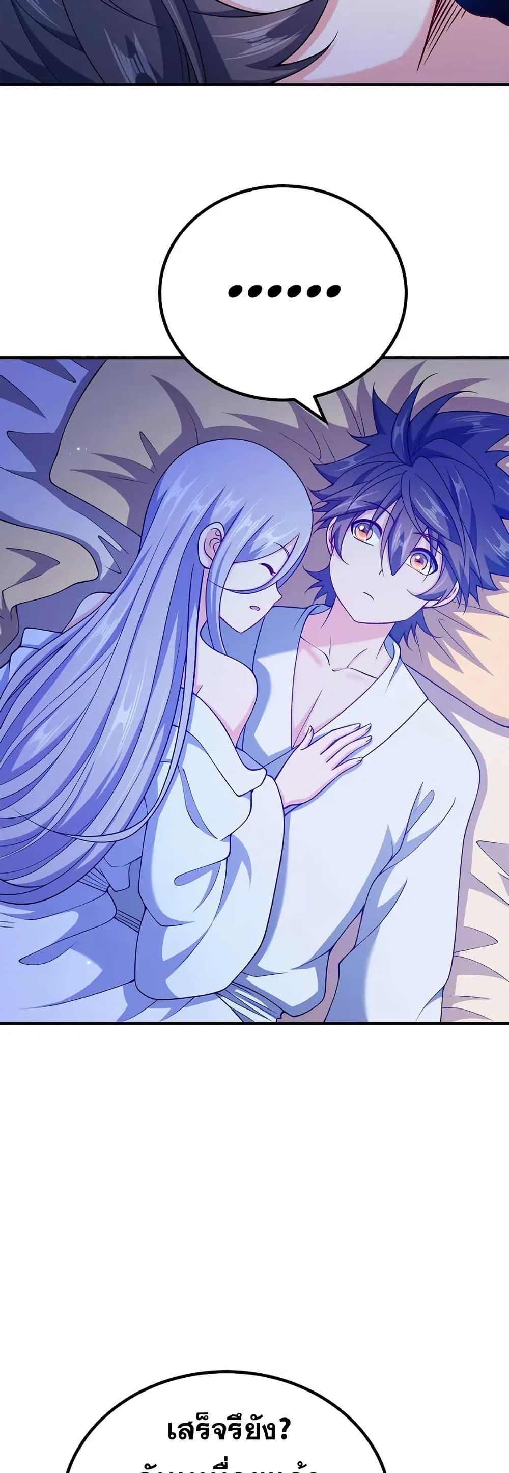 Manga-lc-com อ่านมังงะ อ่านการ์ตูน ออนไลน์ ฟรี My Wife is Actually the Future Tyrant Empress ตอนที่ 1 2 3 4 5 6 7 8 9 10 11 12 13 14 ฟรี ไม่มีโฆษณา Manga-lc - อ่าน มังงะ อ่าน การ์ตูน ออนไลน์ อ่านมังงะ ฟรี