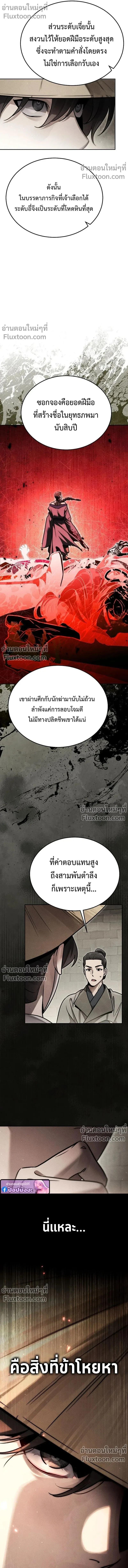 Manga-lc-com อ่านมังงะ อ่านการ์ตูน ออนไลน์ ฟรี The Great Heavenly Demon Sovereign ตอนที่ 1 2 3 4 5 6 7 8 9 10 11 12 13 14 ฟรี ไม่มีโฆษณา Manga-lc - อ่าน มังงะ อ่าน การ์ตูน ออนไลน์ อ่านมังงะ ฟรี