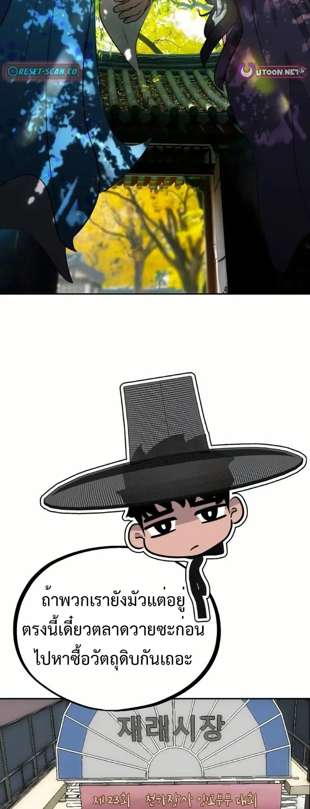 Manga-lc-com อ่านมังงะ อ่านการ์ตูน ออนไลน์ ฟรี Godeokchun’s Food Truck ตอนที่ 1 2 3 4 5 6 7 8 9 10 11 12 13 14 ฟรี ไม่มีโฆษณา Manga-lc - อ่าน มังงะ อ่าน การ์ตูน ออนไลน์ อ่านมังงะ ฟรี