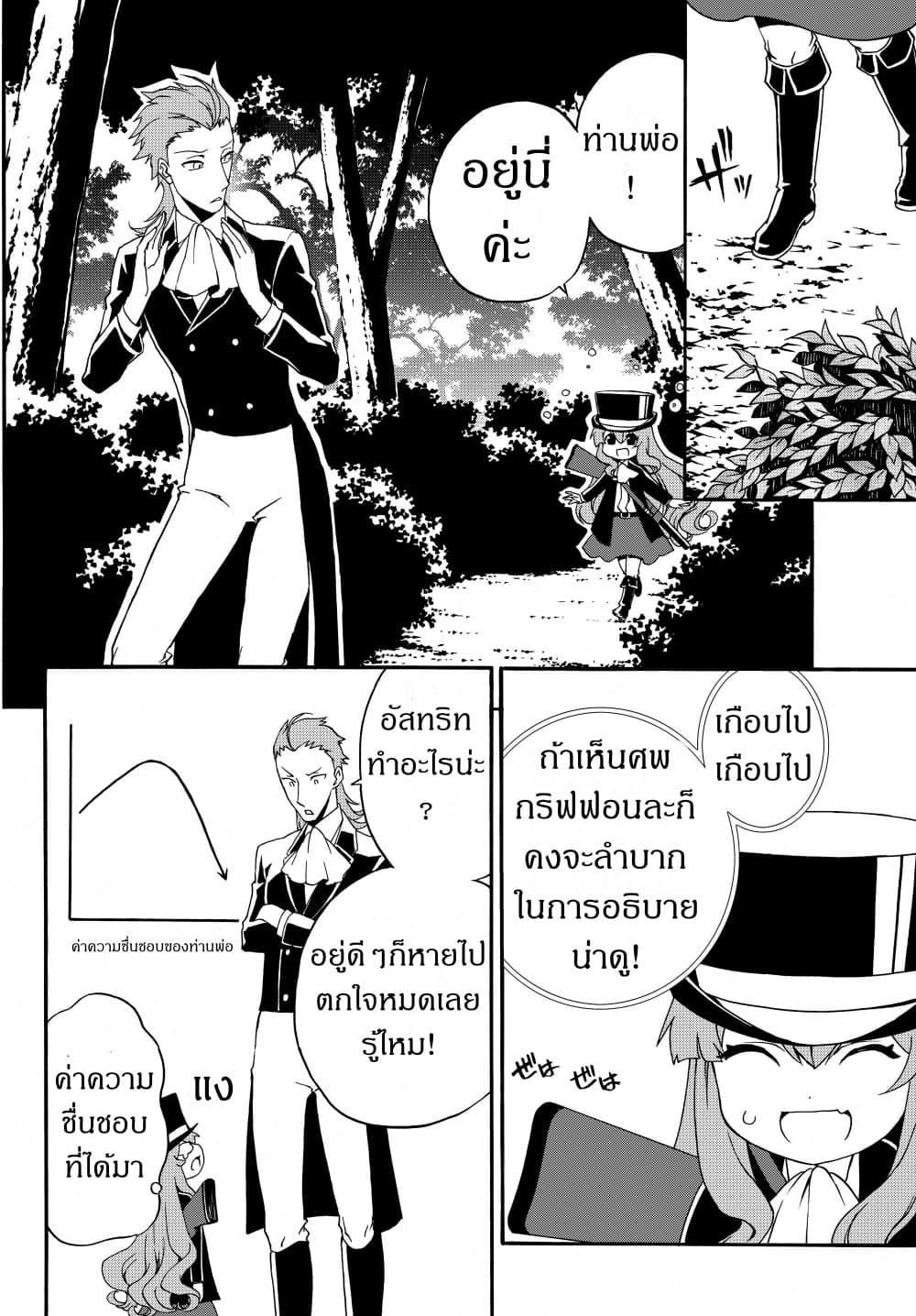 Manga-lc-com อ่านมังงะ อ่านการ์ตูน ออนไลน์ ฟรี The Villainess Will Crush Her Destruction End Through Modern Firepower โลลิปืนดุ ตอนที่ 1 2 3 4 5 6 7 8 9 10 11 12 13 14 ฟรี ไม่มีโฆษณา Manga-lc - อ่าน มังงะ อ่าน การ์ตูน ออนไลน์ อ่านมังงะ ฟรี