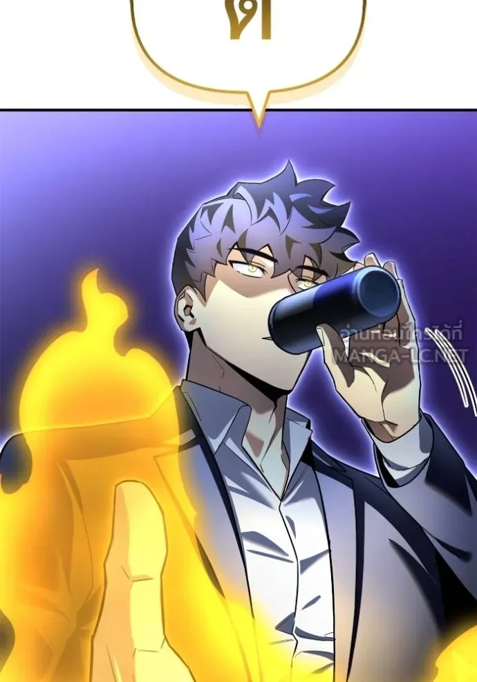 เกมของยอดมนุษย์ ตอนที่ 120 รูปที่ 30