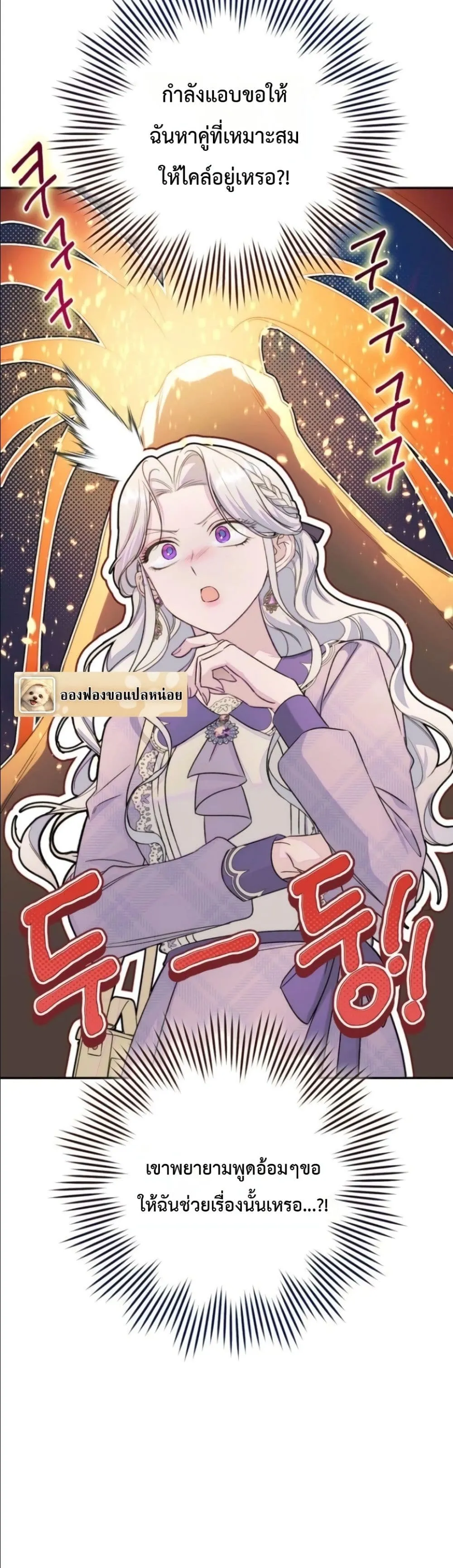 Manga-lc-com อ่านมังงะ อ่านการ์ตูน ออนไลน์ ฟรี Dating the Emperor in Secret, but I Don’t Know About It ตอนที่ 1 2 3 4 5 6 7 8 9 10 11 12 13 14 ฟรี ไม่มีโฆษณา Manga-lc - อ่าน มังงะ อ่าน การ์ตูน ออนไลน์ อ่านมังงะ ฟรี