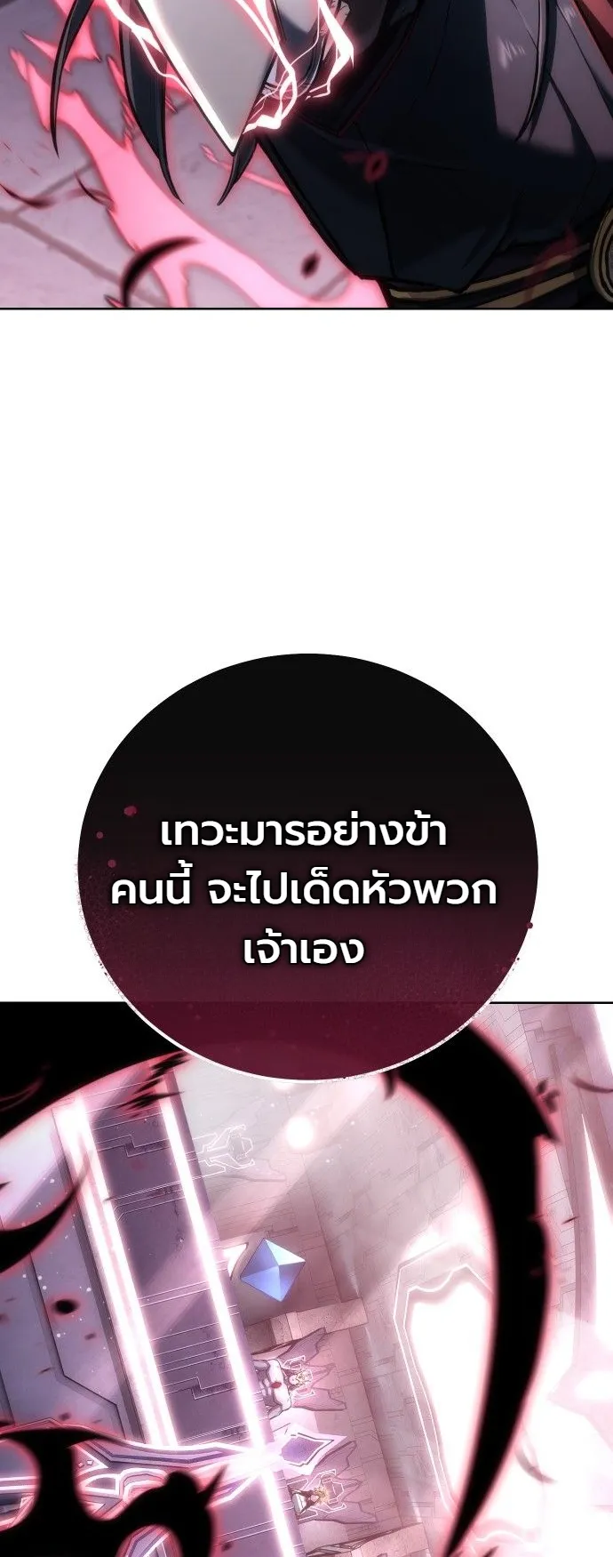 Manga-lc-com อ่านมังงะ อ่านการ์ตูน ออนไลน์ ฟรี The End of the World War ศึกชี้ชะตาสงครามวันสิ้นโลก ตอนที่ 1 2 3 4 5 6 7 8 9 10 11 12 13 14 ฟรี ไม่มีโฆษณา Manga-lc - อ่าน มังงะ อ่าน การ์ตูน ออนไลน์ อ่านมังงะ ฟรี