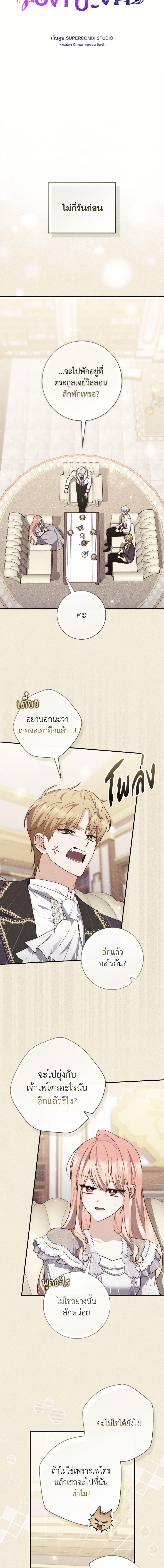Manga-lc-com อ่านมังงะ อ่านการ์ตูน ออนไลน์ ฟรี A Princess Who Reads Fortune ตอนที่ 1 2 3 4 5 6 7 8 9 10 11 12 13 14 ฟรี ไม่มีโฆษณา Manga-lc - อ่าน มังงะ อ่าน การ์ตูน ออนไลน์ อ่านมังงะ ฟรี